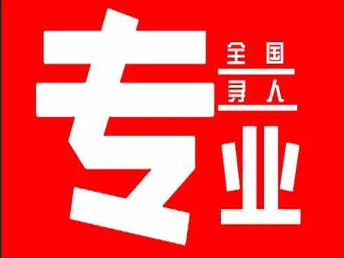 攸县侦探调查如何找到可靠的调查公司